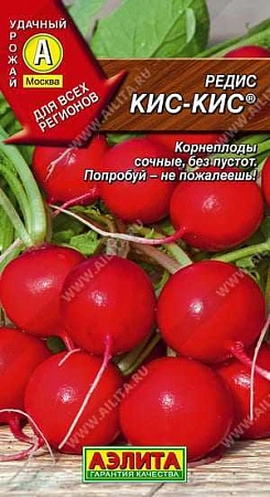 Редис Кис-кис, 3 г (АЭЛИТА) Редис Кис-кис, 3 г (АЭЛИТА)