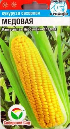 Кукуруза Медовая, 6 шт (Сиб Сад)