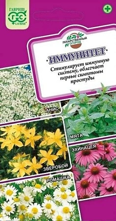 Лекарственный огород Иммунитет 0,7 г Лекарственный огород Иммунитет 0,7 г