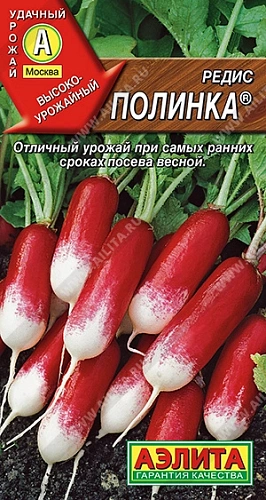 Редис Полинка, 3 г (Аэлита) Редис Полинка, 3 г (Аэлита)