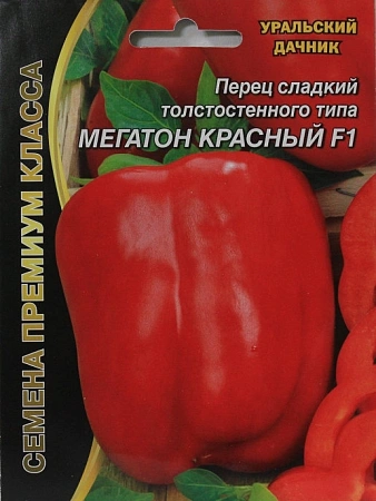 Перец сладкий Мегатон красный F1, 12 шт (УД)