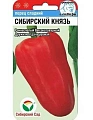 Перец Сибирский князь, 15 шт (Сиб Сад) Перец Сибирский князь, 15 шт (Сиб Сад)