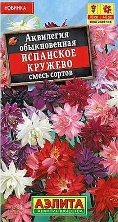 Аквилегия Испанское кружево, смесь 0,2 г (Аэлита)