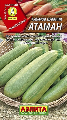 Кабачок цуккини Атаман 1 г Кабачок цуккини Атаман 1 г