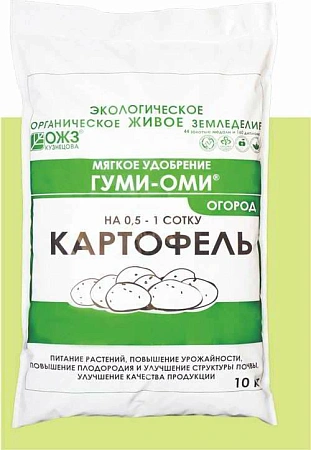 Удобрение ГУМИ-ОМИ Картофель 10 кг Удобрение ГУМИ-ОМИ Картофель 10 кг