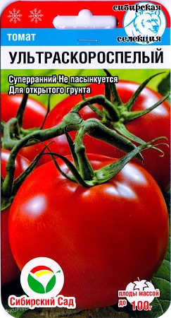 Томат Ультраскороспелый, 20 шт (Сиб Сад)