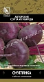 Свекла столовая Смуглянка, 3 г Свекла столовая Смуглянка, 3 г