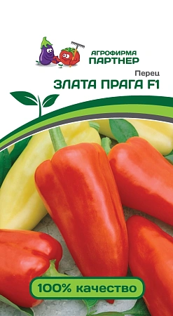 Перец сладкий Злата Прага F1 (5 шт), 2-ной пак. (ПАРТНЕР)