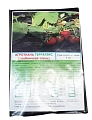 Агроткань шир.110 (пл. 100 г/м2) UV чёрная Агроткань шир.110 (пл. 100 г/м2) UV чёрная