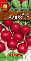 Редис Алекс F1, 3 г (АЭЛИТА) Редис Алекс F1, 3 г (АЭЛИТА)