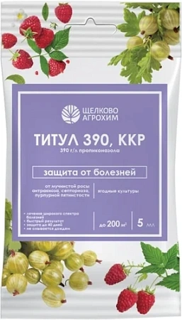 Титул 390 ягодный, 5 мл