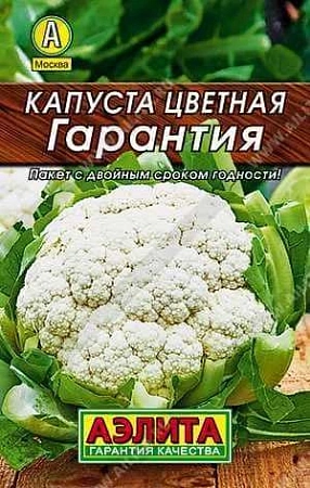 Капуста цветная Гарантия, 0,3 г (АЭЛИТА)