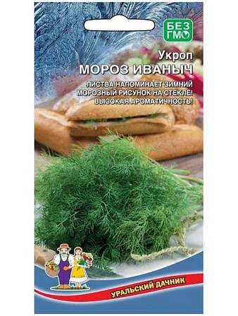 Укроп Мороз Иваныч, 2 г (УД) Укроп Мороз Иваныч, 2 г (УД)