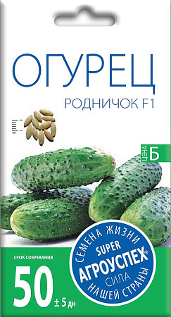 Огурец Родничок F1, 0,3 г (Агроуспех)