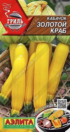 Кабачок цукини Золотой краб, 2 г (АЭЛИТА) Кабачок цукини Золотой краб, 2 г (АЭЛИТА)