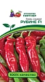 Перец сладкий Рубине F1 (5 шт), 2-ной пак. (ПАРТНЕР) Перец сладкий Рубине F1 (5 шт), 2-ной пак. (ПАРТНЕР)