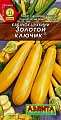 Кабачок цукини Золотой ключик, 1 г (АЭЛИТА) Кабачок цукини Золотой ключик, 1 г (АЭЛИТА)