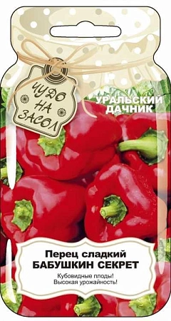 Перец сладкий Бабушкин секрет (УД) Перец сладкий Бабушкин секрет (УД)