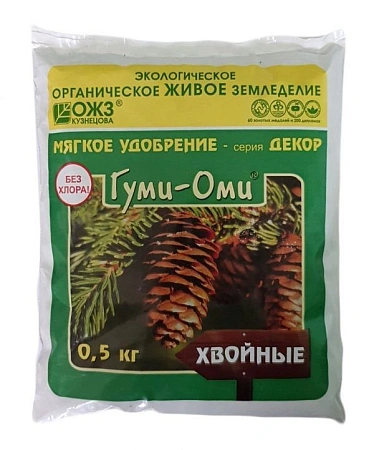 Удобрение Гуми-ОМИ Хвойные 0,5 кг