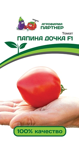 Томат Папина дочка F1 0,05 г (ПАРТНЕР) Томат Папина дочка F1 0,05 г (ПАРТНЕР)