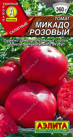 Томат Микадо розовый, 20 шт (Аэлита)