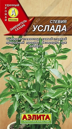 Стевия Услада, 7 шт (Аэлита)