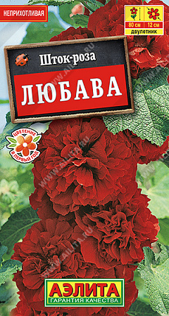 Шток-роза Любава, 15 шт (Аэлита)