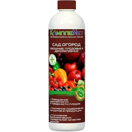 Удобрение КомплеМет CO, 200 мл Удобрение КомплеМет CO, 200 мл