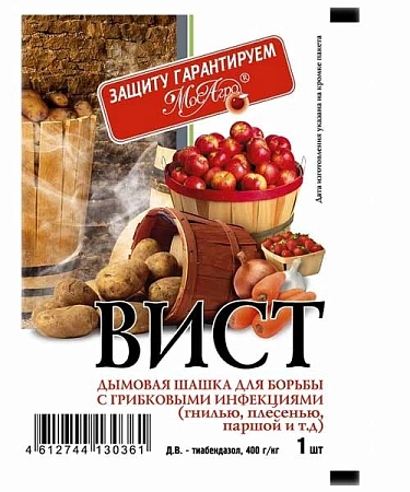 Дымовая шашка Вист 5 г Дымовая шашка Вист 5 г