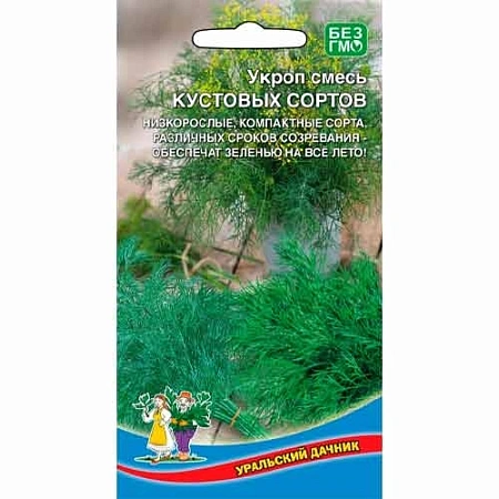 Укроп смесь Кустовых сортов, 2 г (УД) Укроп смесь Кустовых сортов, 2 г (УД)