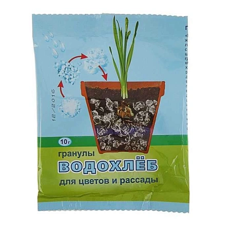 Водохлеб, 10 г