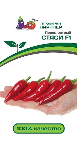 Перец острый Стаси F1, 5 шт (ПАРТНЕР) Перец острый Стаси F1, 5 шт (ПАРТНЕР)