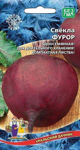 Свекла Фурор (УД) Свекла Фурор (УД)