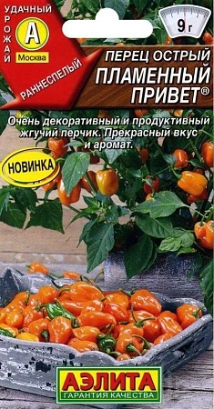 Перец острый Пламенный привет, 20 шт (Аэлита)