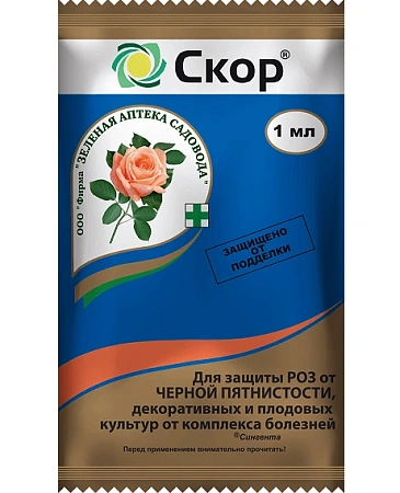 Скор КЭ 1 мл