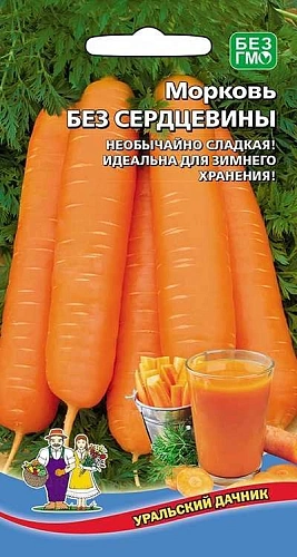 Морковь Без сердцевины (УД) Морковь Без сердцевины (УД)