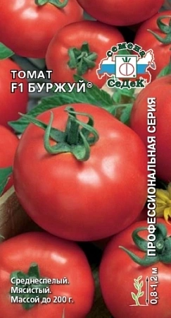 Томат Буржуй F1, 0,05 г