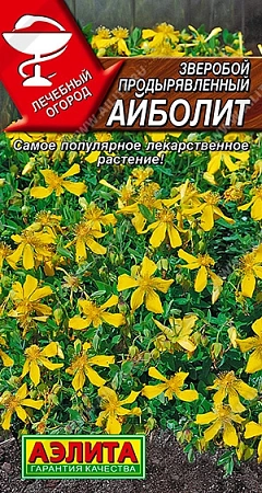 Зверобой Айболит 0,1 г Зверобой Айболит 0,1 г