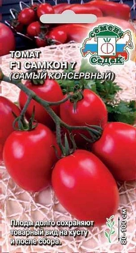 Томат Самкон 7 F1, 0,05 г (Седек) Томат Самкон 7 F1, 0,05 г (Седек)