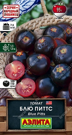 Томат Блю Питтс (Blue Pitts), 20 шт
