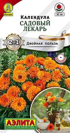 Календула Садовый лекарь, 0,3 г (Аэлита) Календула Садовый лекарь, 0,3 г (Аэлита)