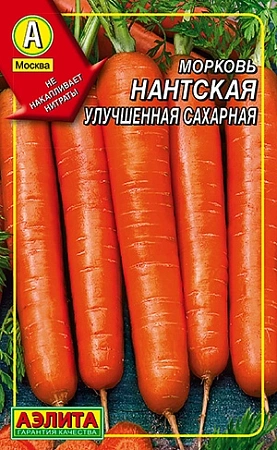 Морковь Нантская улучшенная сахарная, драже 300 шт (АЭЛИТА)