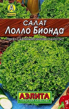 Салат Лолло Бионда пакет с дв сроком годности, 0,5 г (Аэлита)