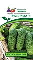 Огурец Пасалимо F1, 5 шт (ПАРТНЕР) Огурец Пасалимо F1, 5 шт (ПАРТНЕР)