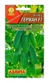 Огурец Герман F1, 10 шт (АЭЛИТА) Огурец Герман F1, 10 шт (АЭЛИТА)