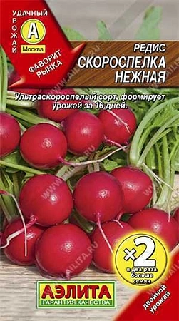 Редис Скороспелка нежная, 6 г (АЭЛИТА) Редис Скороспелка нежная, 6 г (АЭЛИТА)