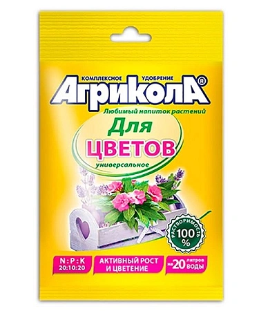 Агрикола №7, 50 г Агрикола №7, 50 г