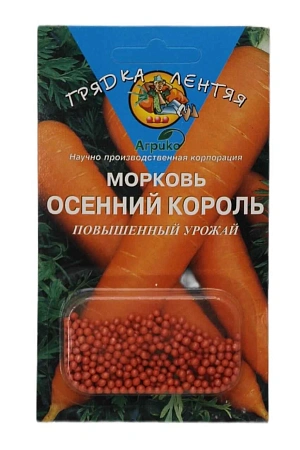 Морковь Осенний Король, гелевое драже 300 шт (Агрико)