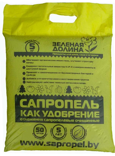 Сапропель (отложения сапропелевые очищенные кремнеземистые), 5 кг Сапропель (отложения сапропелевые очищенные кремнеземистые), 5 кг