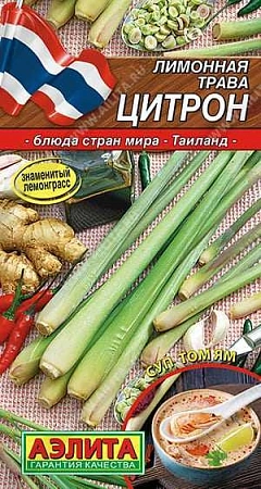 Лимонная трава Цитрон, 0,03 г (Аэлита)